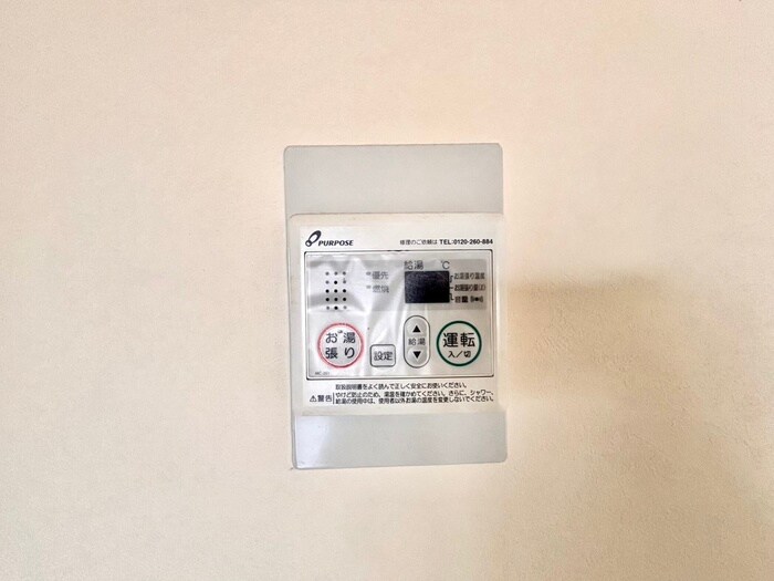 物件内観写真18　(内観写真)