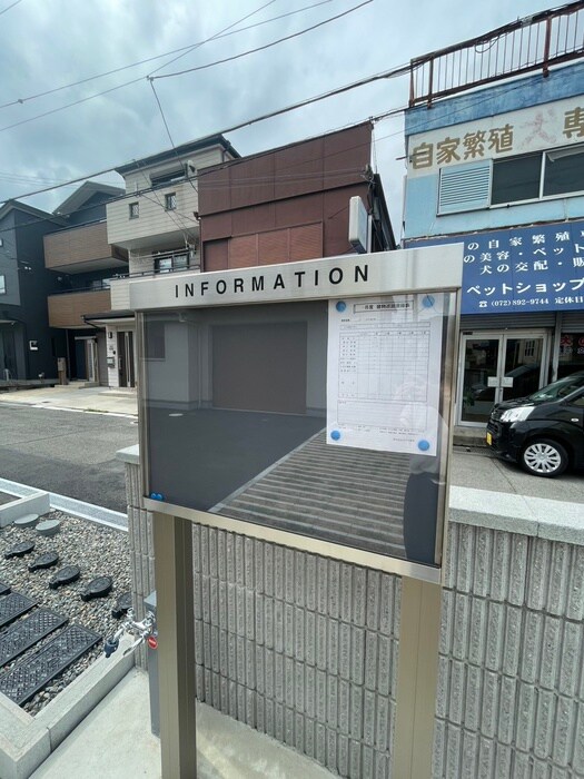 物件外観写真6　(建物設備)