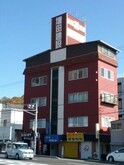 平野第１ビル