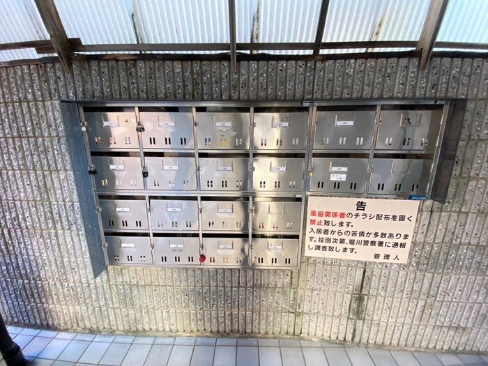 物件外観写真4　(建物設備)