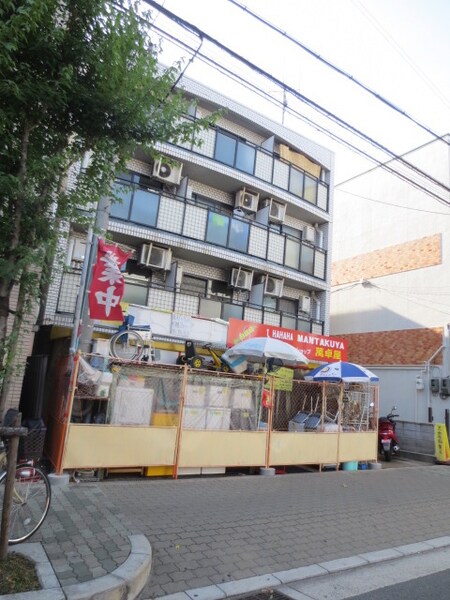 城戸マンション外観写真