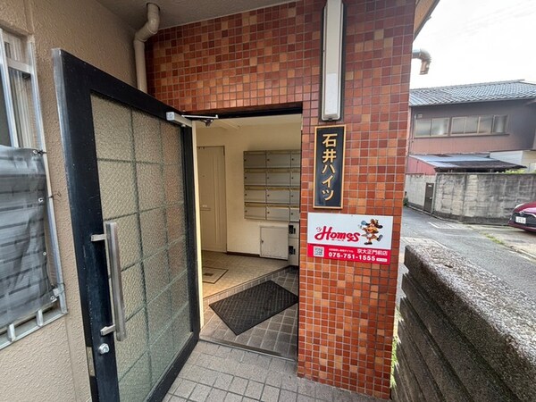 エントランス部分