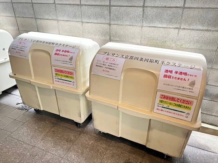 物件外観写真6　(建物設備)