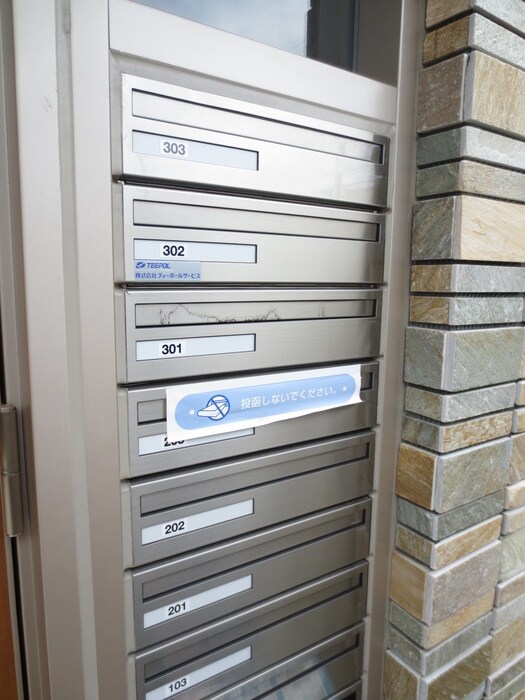 物件外観写真5　(建物設備)