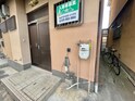 ミドロ貸家