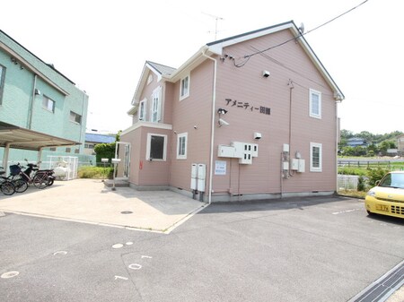 アメニティ田園外観写真