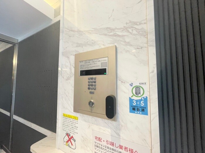 物件外観写真4　(建物設備)