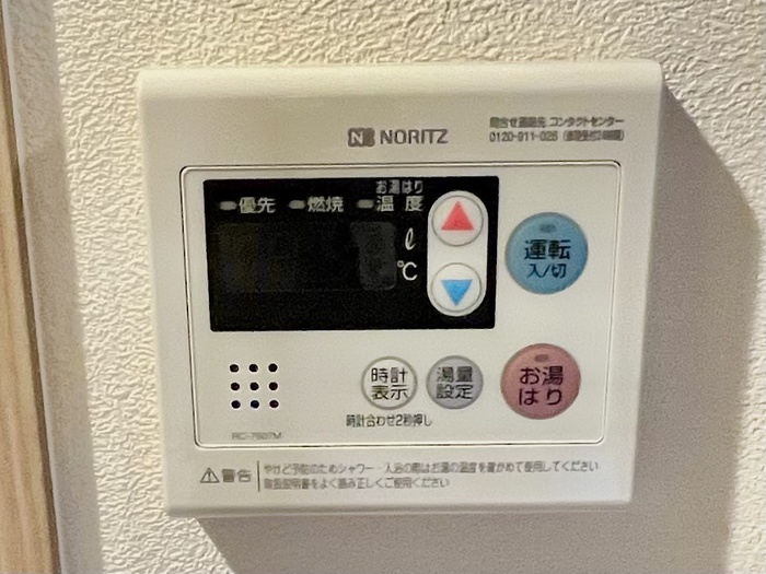 内観写真
