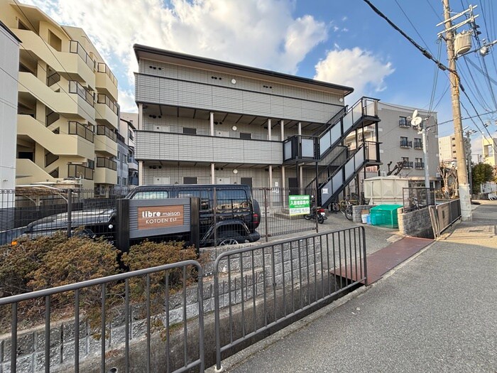 物件外観写真2　(外観写真)