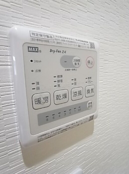 物件内観写真17　(内観写真)