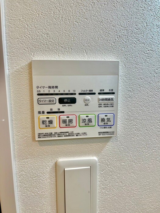 物件内観写真20　(内観写真)