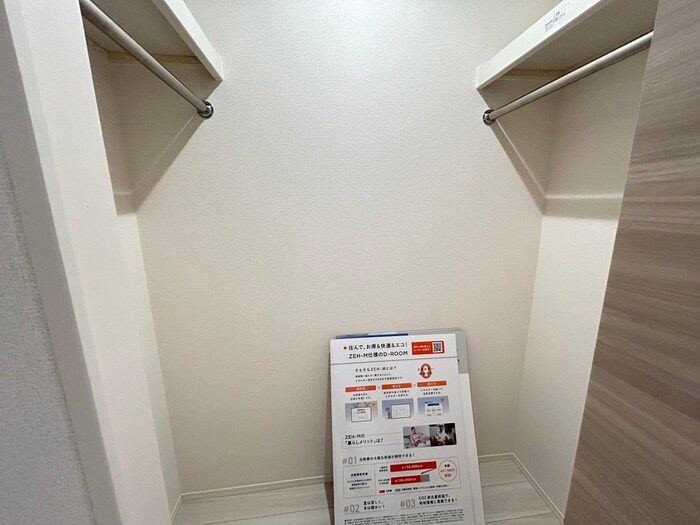 物件内観写真14　(収納)