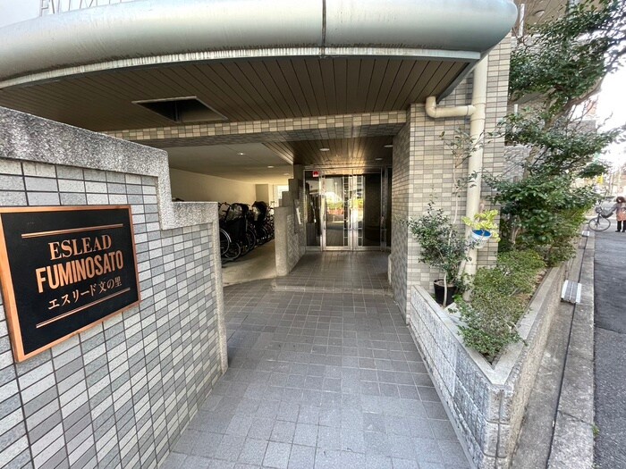 物件外観写真2　(エントランス部分)