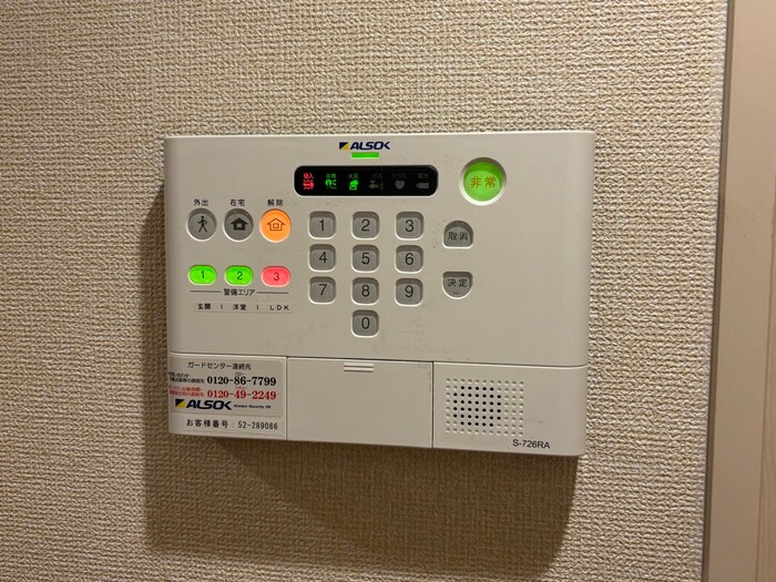 物件内観写真21　(内観写真)