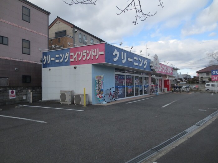 物件内観写真14　(周辺環境)