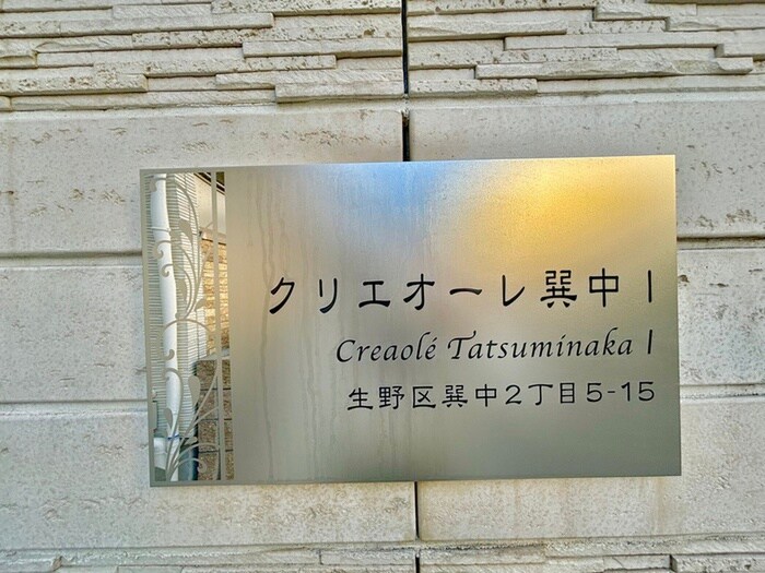 物件外観写真3　(その他)