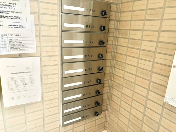 物件外観写真5　(その他)