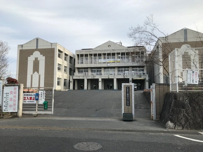 瀬田北小学校