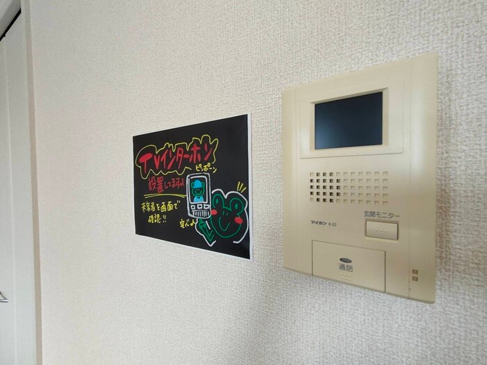 物件内観写真20　(内観写真)