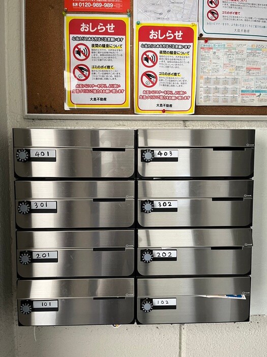 物件外観写真4　(建物設備)