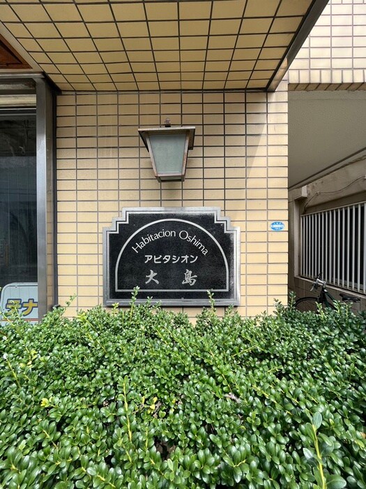 物件外観写真5　(外観写真)