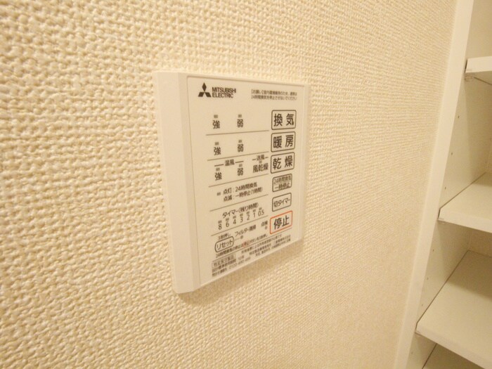 物件内観写真17　(内観写真)