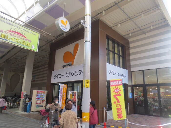 物件内観写真22　(周辺環境)