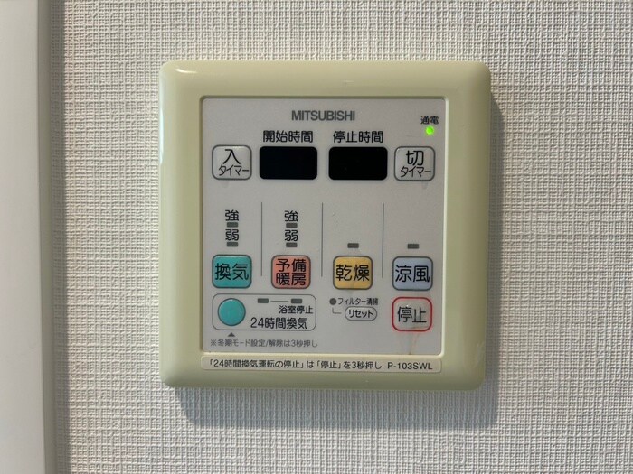 物件内観写真20　(内観写真)