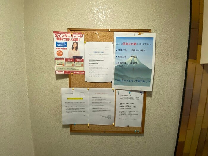 物件外観写真4　(建物設備)