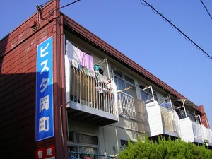 ビスタ岡町Ａ棟外観写真