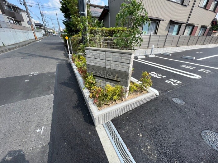 物件外観写真6　(その他)