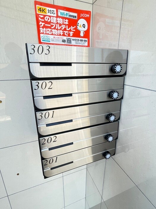 物件外観写真4　(建物設備)