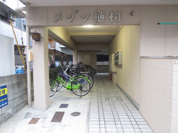 物件外観写真3　(駐輪場)