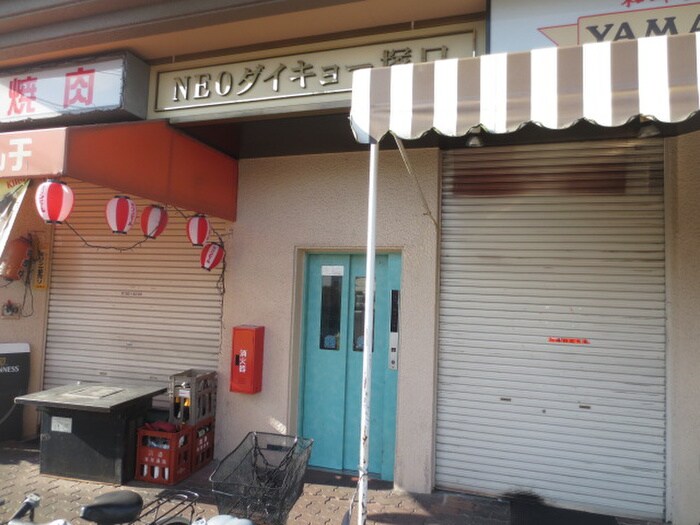 物件外観写真4　(外観写真)