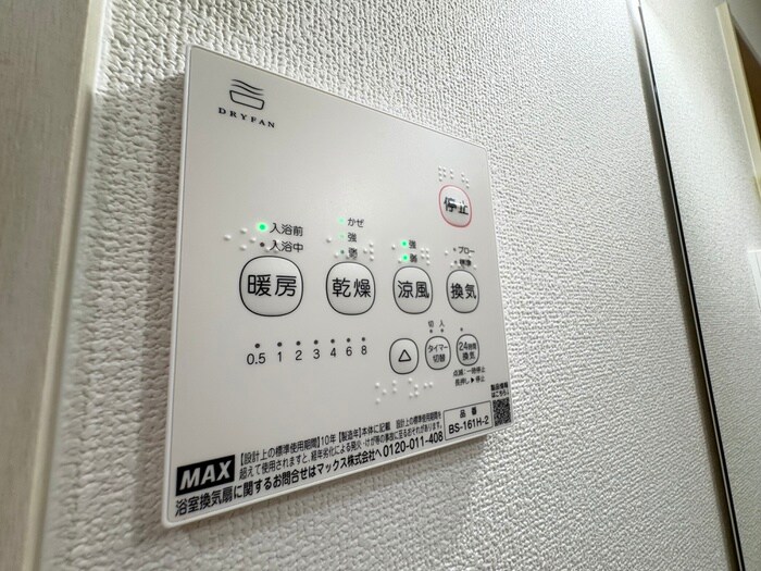 物件内観写真21　(内観写真)