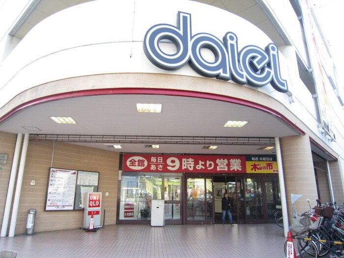 物件外観写真3　(周辺環境)