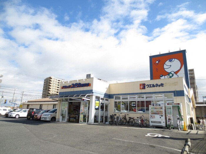 物件内観写真19　(周辺環境)