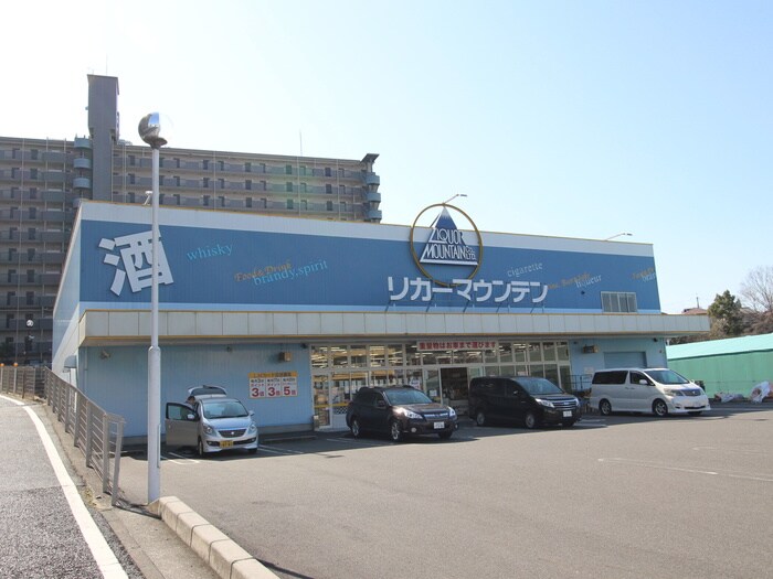 物件内観写真20　(周辺環境)