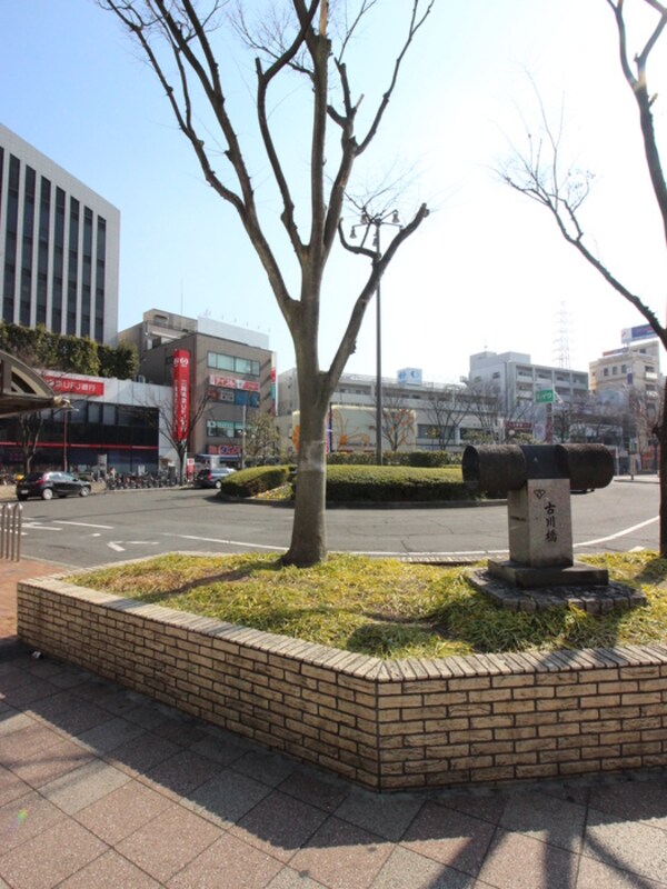周辺環境