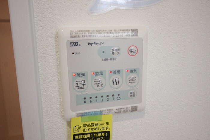 物件内観写真22　(周辺環境)