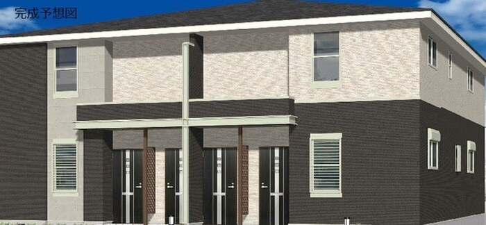 物件外観写真5　(完成予想図)