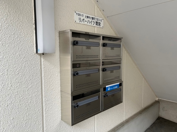 物件外観写真5　(建物設備)