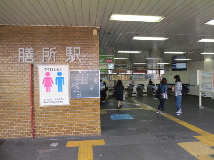 物件内観写真22　(周辺環境)