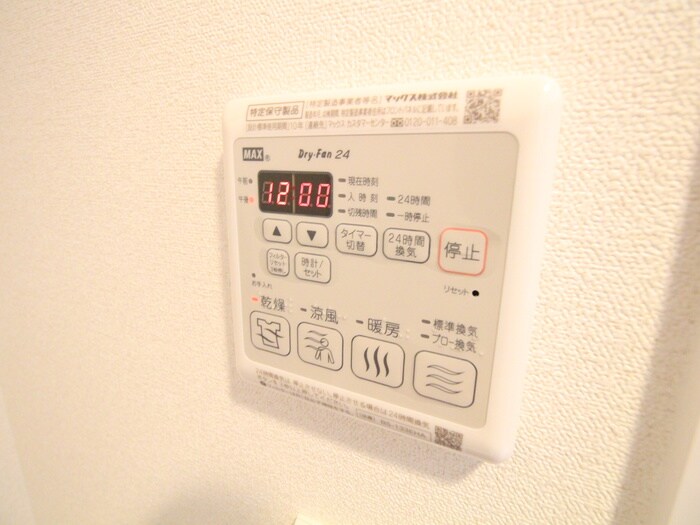 物件内観写真17　(内観写真)