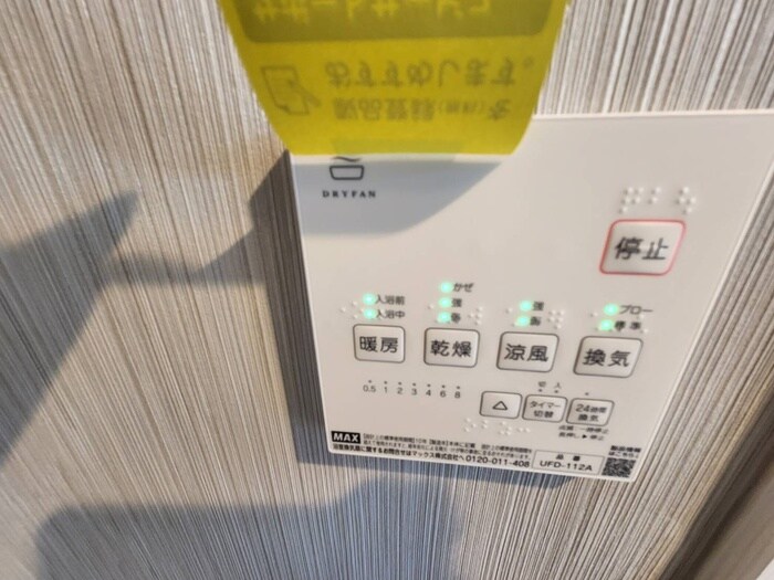 物件内観写真19　(内観写真)