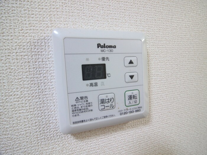 物件内観写真10　(内観写真)