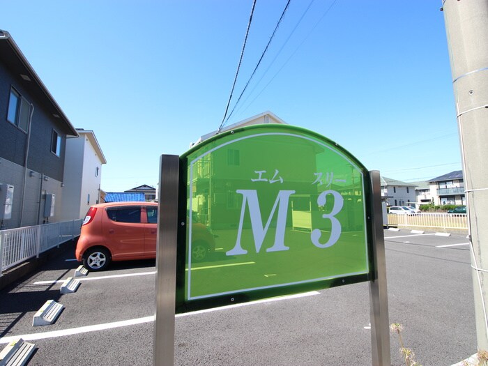 物件外観写真4　(エントランス部分)