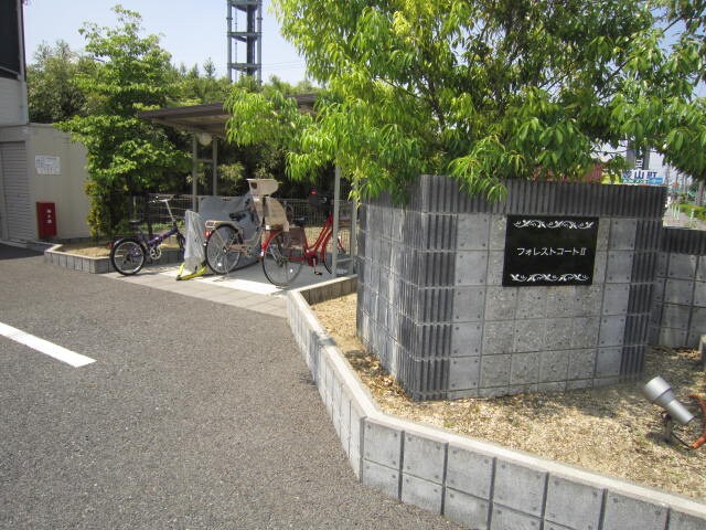 物件外観写真3　(駐輪場)