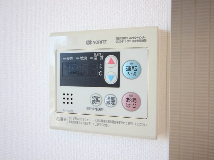 物件内観写真17　(内観写真)