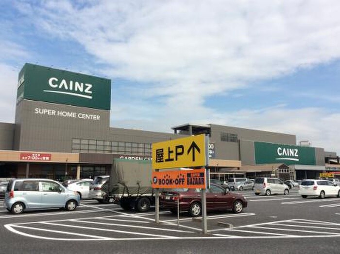 カインズホーム